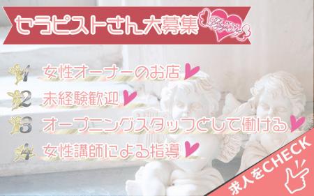 心よりお待ちしております。