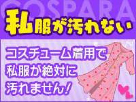 男性が感じるローションの使い方とかありますか?