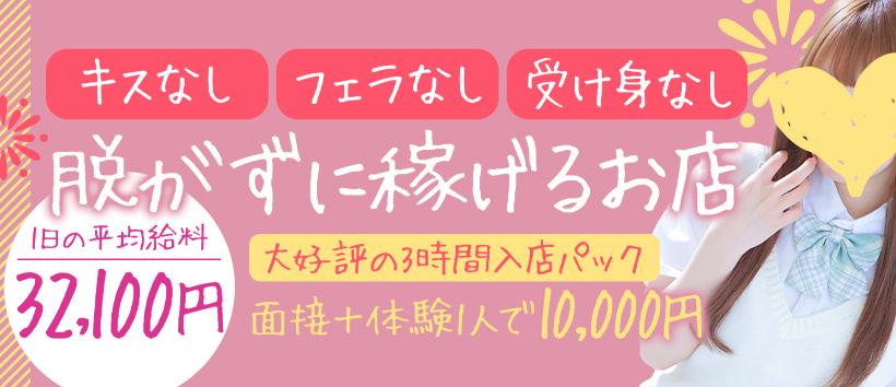 コスパラの求人