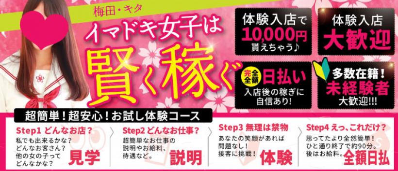 コスパラ