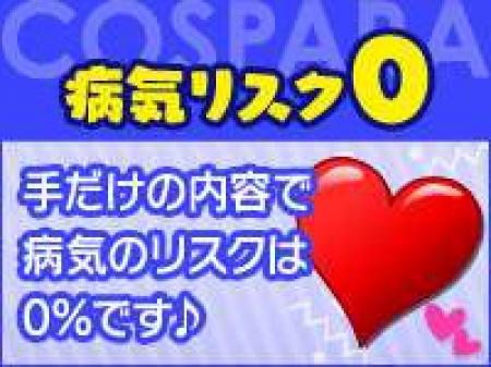 ユーザーが求める女の子とは