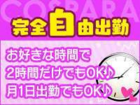 求人イベントなどありますか?