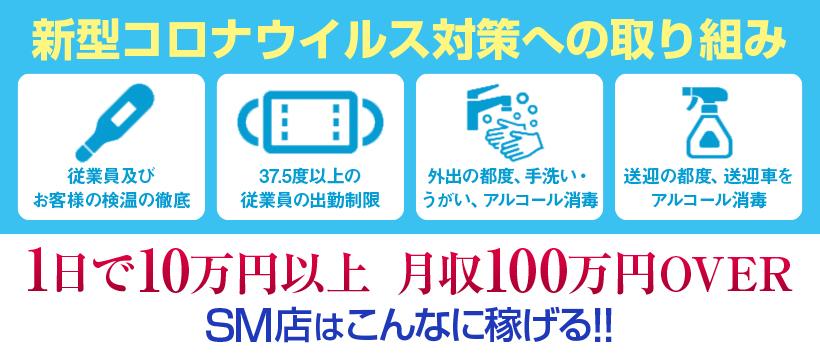 無我の求人