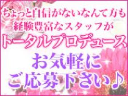 大人の女性が輝けるお店!