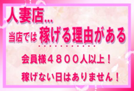 待遇面を気にされる方必見!特典多数!もちろん損はさせません!