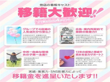 キャンペーン①(^O^)/