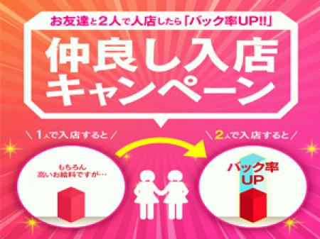 キャンペーン②(^O^)/