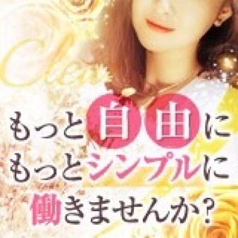完全送迎