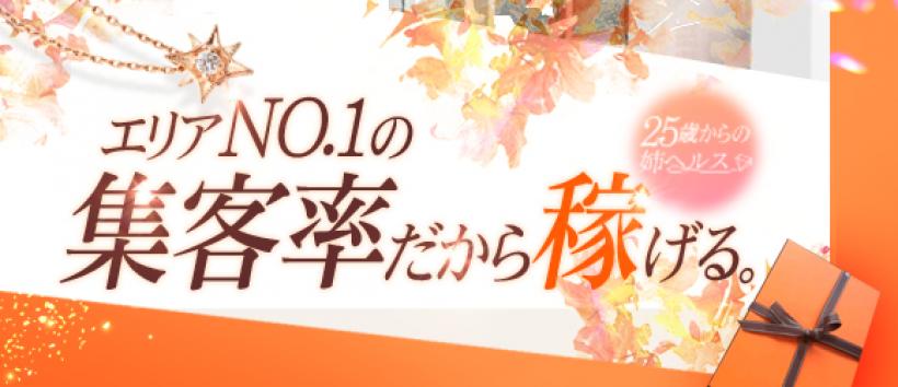 JJクラブANNEXの求人