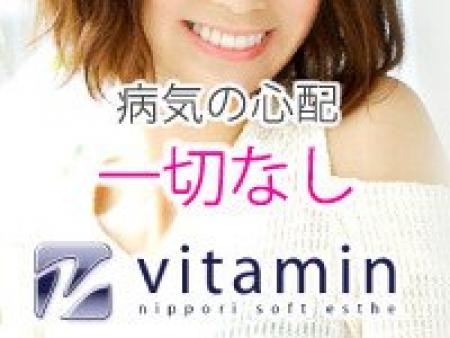 病気の心配 一切なし!