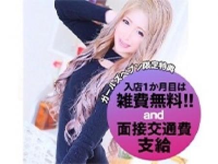 うれしい待遇♪