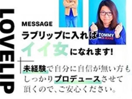 未経験でも安心♪