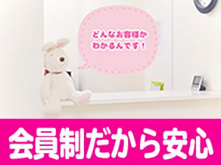 お客様から絶大な信用を得ている見学専門店です!