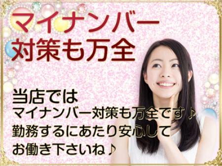 各種対策万全♪