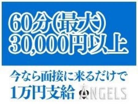 お給料について!