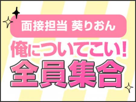 お客様と女の子の事だけを真剣に考え続けます‼️
