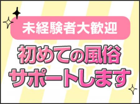未経験者大歓迎です♪