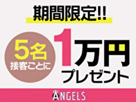 入店者様全員対象で5名接客ごとにお給料にプラスして1万円プレゼント♪♪