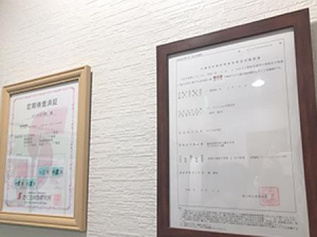 営業許可届出書と性病定期検査証書
