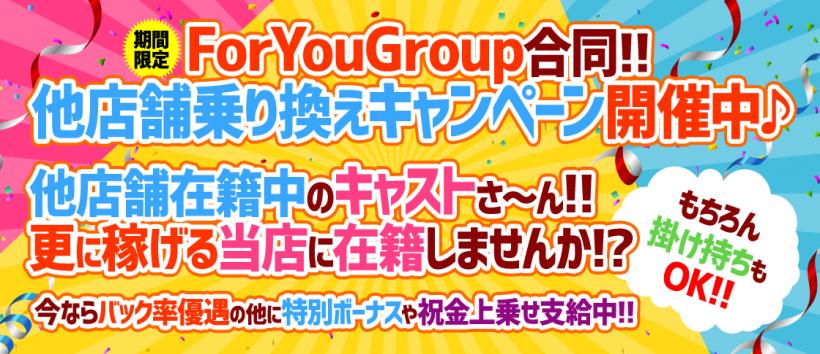 むっちんプリン鴻巣店の求人