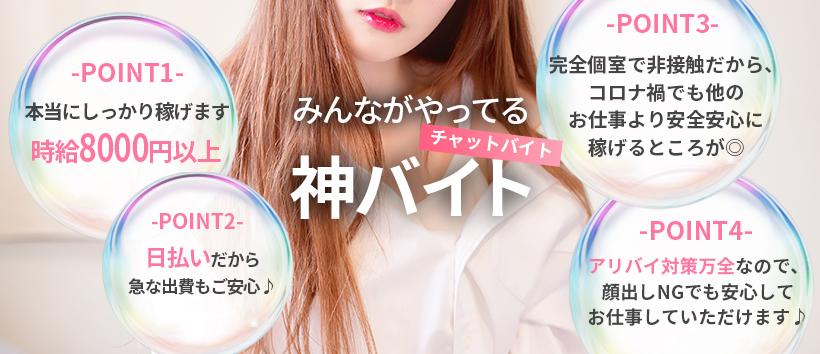 LIVE AGENCYの求人