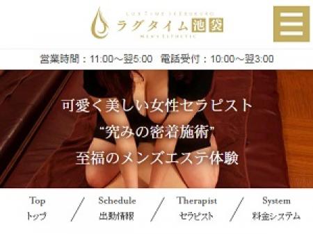 公式HPのデザインは働く女性にも人気!