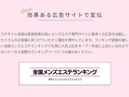 広告をたくさん出して宣伝してます☆