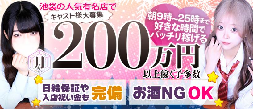 チェリーウエスト（チェリーウエストDAYS）