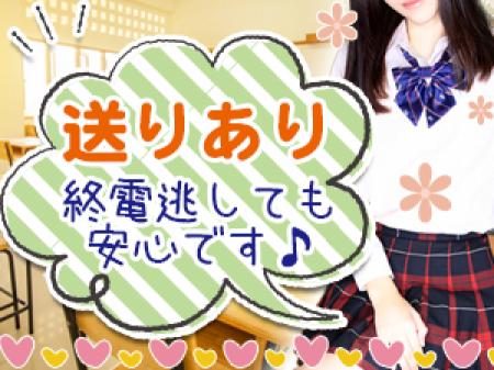 嬉しい送迎もいたします！