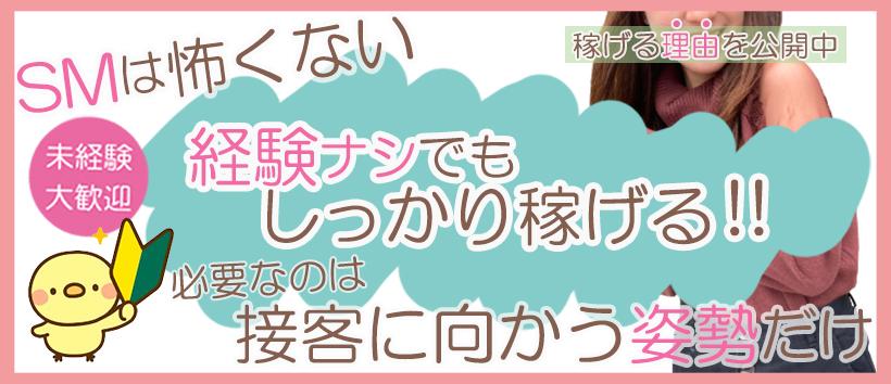 SMキングダム