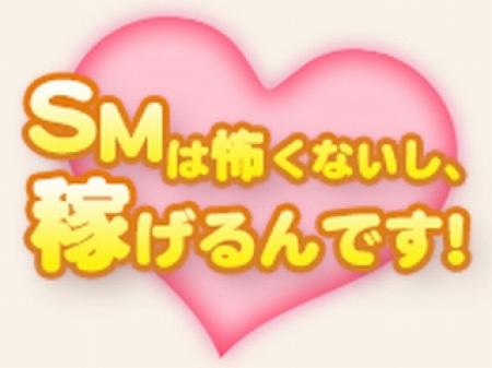 完全未経験からもスタート出来ます♪