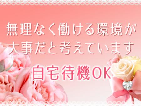 ご自身に合った働き方を♪