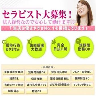 未経験者大歓迎