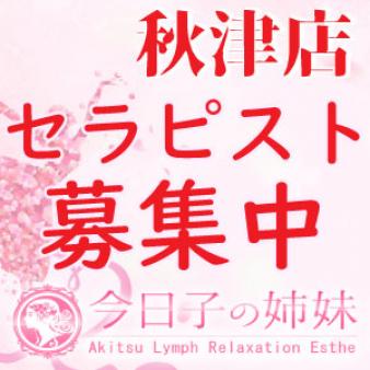 スタッフ常駐