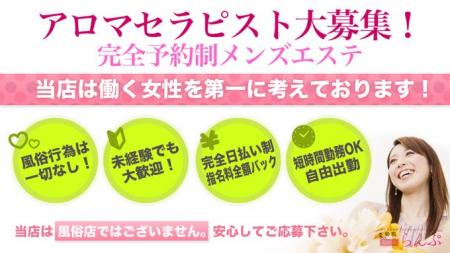 セラピストが働きやすい職場です!今日子の姉妹