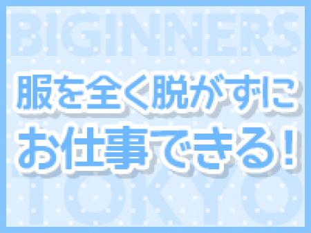 服を全く脱がずにお仕事ができる♪