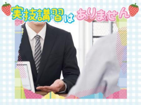 実技講習はありません♪