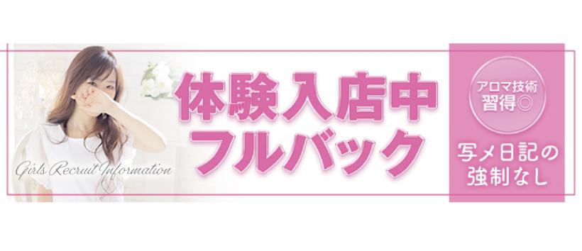 クラブ レジェンドの求人