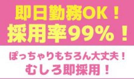 大募集中!!