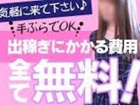 出稼ぎに行きやすい環境