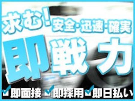 内勤スタッフも募集しております。