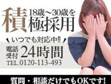 24時間お問い合わせ可能です!