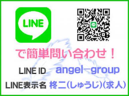 LINEでも可能です!