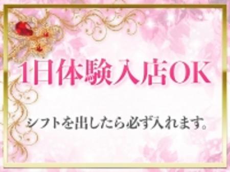 体入OK