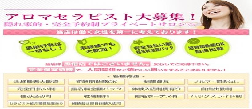 らんぷ赤羽店