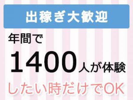 日本全国で色んな女性がお仕事を体験中~!