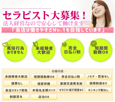 働きやすいをモットーに・・・