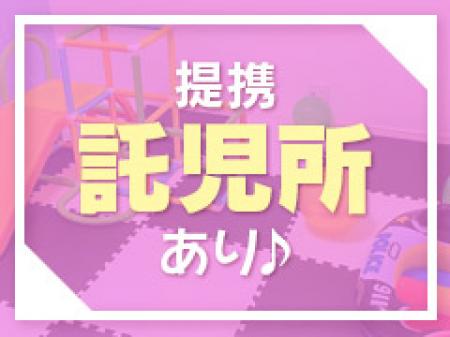 お子さんのいるママさんも安心