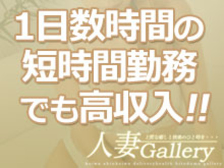 月1日・週1日・週末だけ、などすべてOKです!