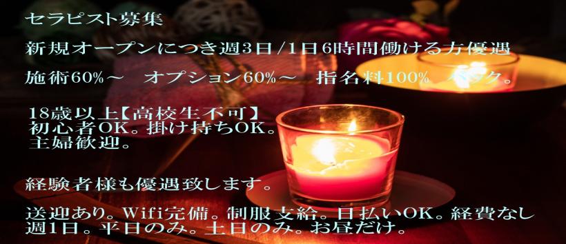 RELAIRの求人